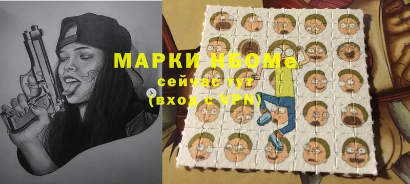 Хочу наркоту Николаевск Cocaine  Марихуана  Меф  Галлюциногенные грибы  ГАШИШ  APVP 