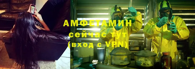 hydra маркетплейс  Николаевск  Amphetamine 98% 