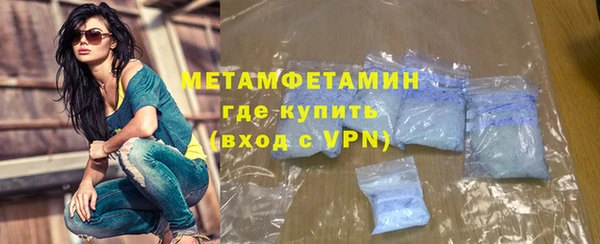 метамфетамин Балахна